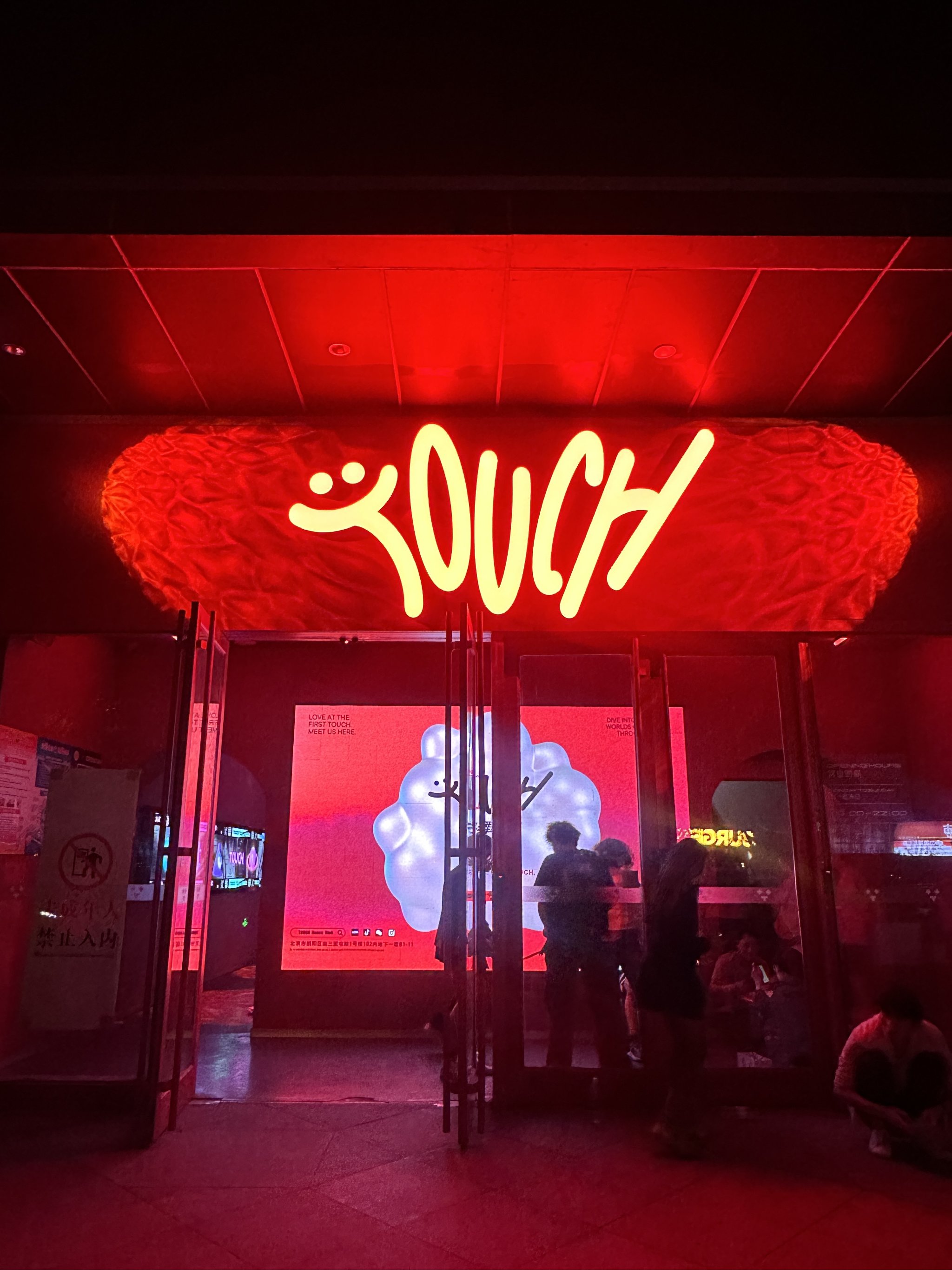 石家庄商务ktv总排行推荐榜单-平山县ktv预订